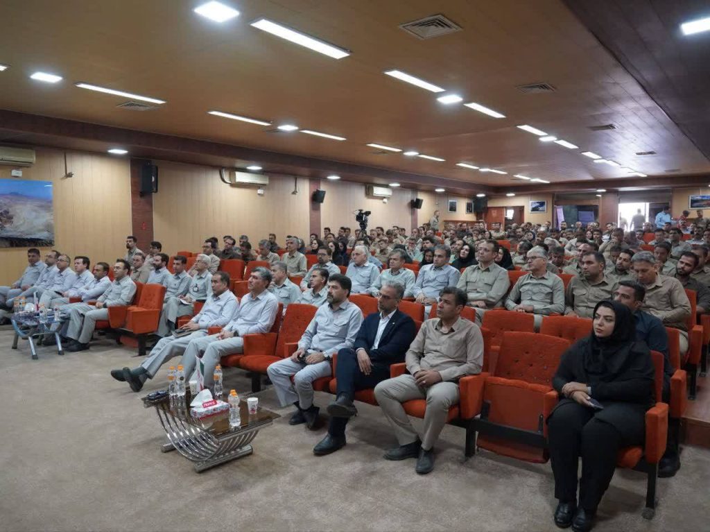 مس سرچشمه