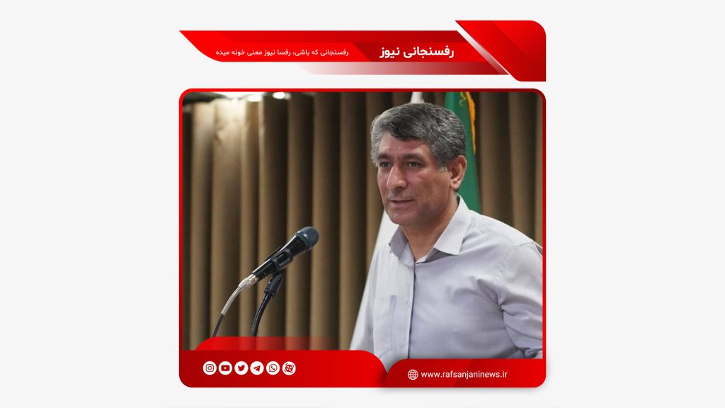 مس سرچشمه